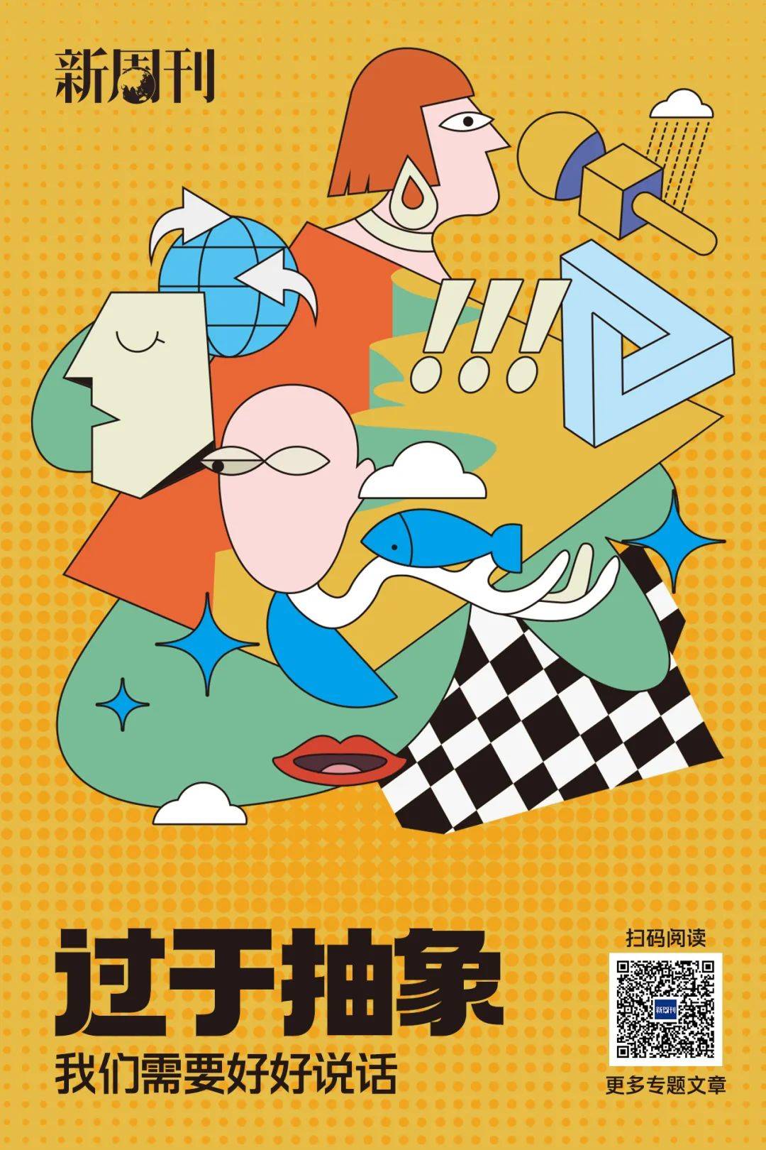 70岁的马保国<strong></p>
<p>Bittylicious</strong>，又赚翻了