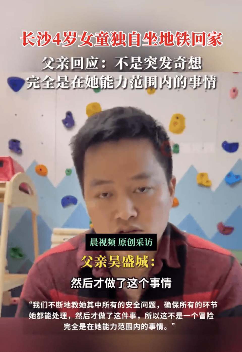 热闻|4岁女童独自坐地铁回家视频火了！其母亲被诊断为地中海贫血症<strong></p>
<p>Bittylicious</strong>，这个病严重吗