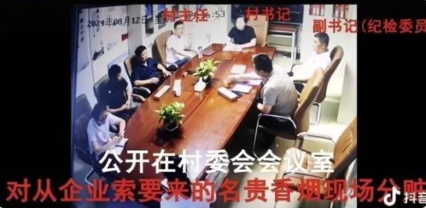 太原一社区多名干部瓜分企业捐赠香烟<strong></p>
<p>Bittylicious</strong>？官方通报：已介入调查