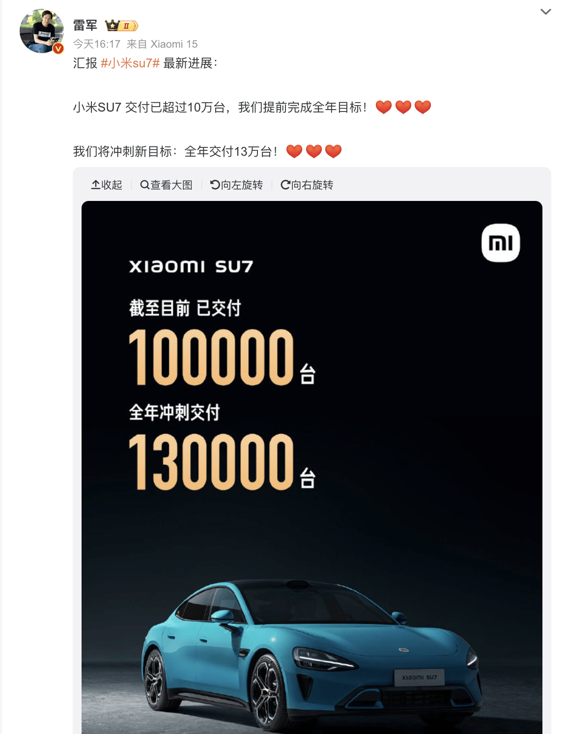 小米史上最强业绩！现金储备1516亿！小米汽车营收近100亿<strong></p>
<p>Bittylicious</strong>，雷军定下新目标