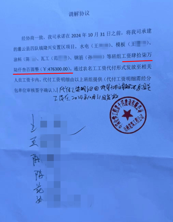 江苏一女子替丈夫讨要18万欠薪<strong></p>
<p>Tidex</strong>，匍匐在地抱住公司男子腿痛哭，当地派出所介入调查
