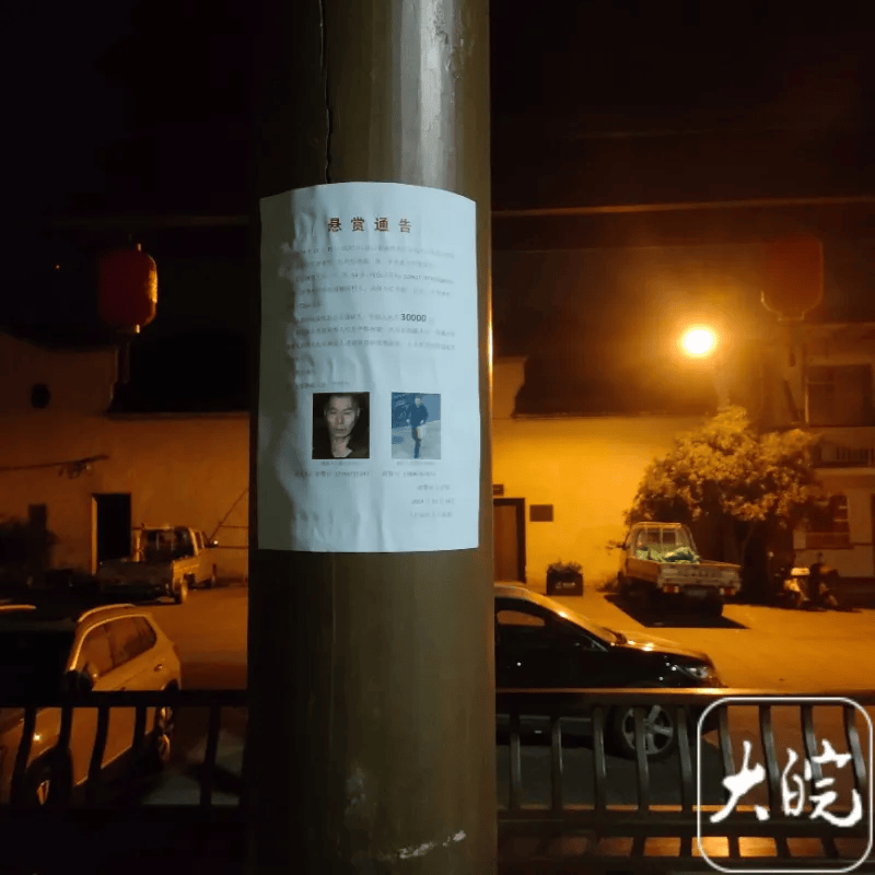 54岁男子疑杀妻后逃进深山<strong></p>
<p>Tidex</strong>，浙江诸暨警方正用无人机搜捕！村民透露事发细节……