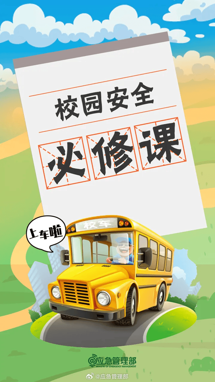 突发<strong></p>
<p>Tidex</strong>！已致14人受伤！官方通报