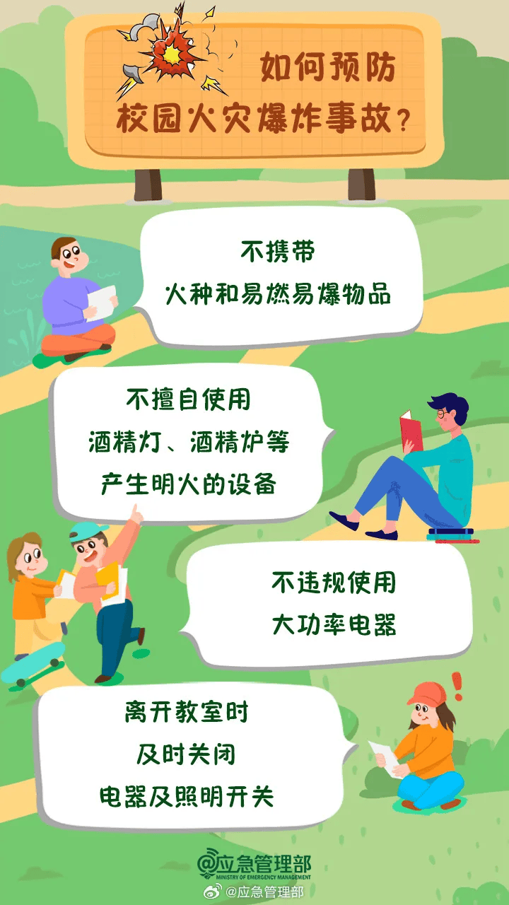 突发<strong></p>
<p>Tidex</strong>！已致14人受伤！官方通报