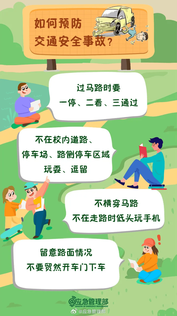 突发<strong></p>
<p>Tidex</strong>！已致14人受伤！官方通报