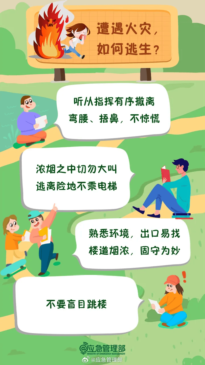 突发<strong></p>
<p>Tidex</strong>！已致14人受伤！官方通报