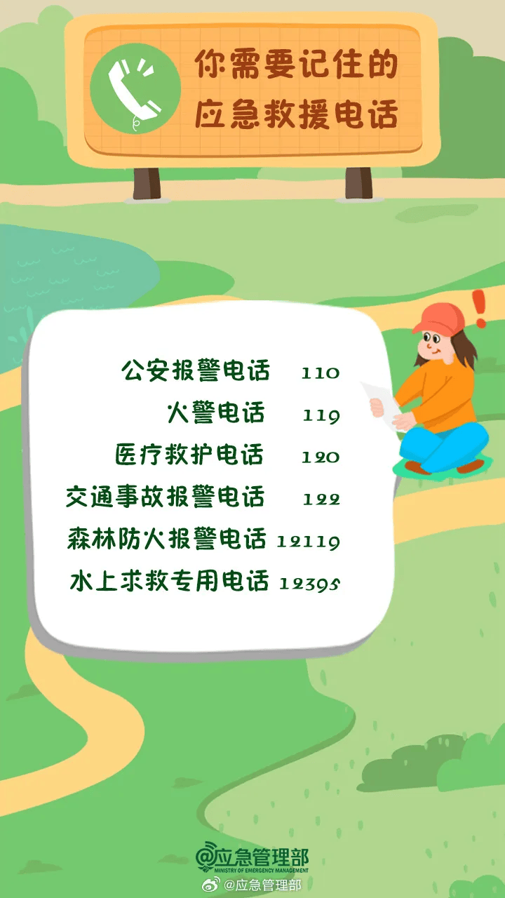 突发<strong></p>
<p>Tidex</strong>！已致14人受伤！官方通报