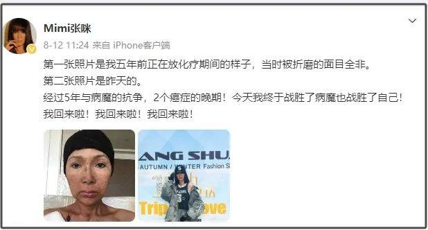 知名歌手哽咽告别！自曝第3次患癌<strong></p>
<p>Tidex</strong>，将切掉半截舌头