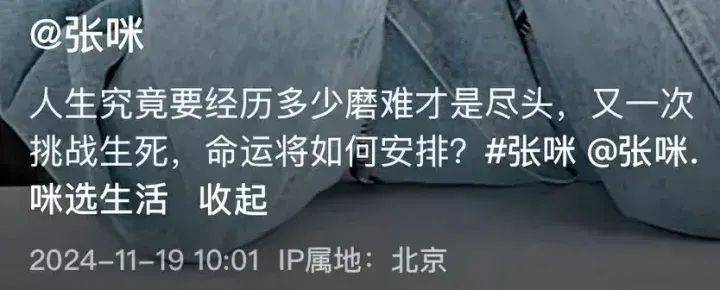 知名歌手哽咽告别！自曝第3次患癌<strong></p>
<p>Tidex</strong>，将切掉半截舌头