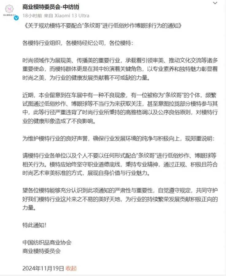 彻底凉凉！“条纹哥”<strong></p>
<p>TRXMarket</strong>，已封禁！