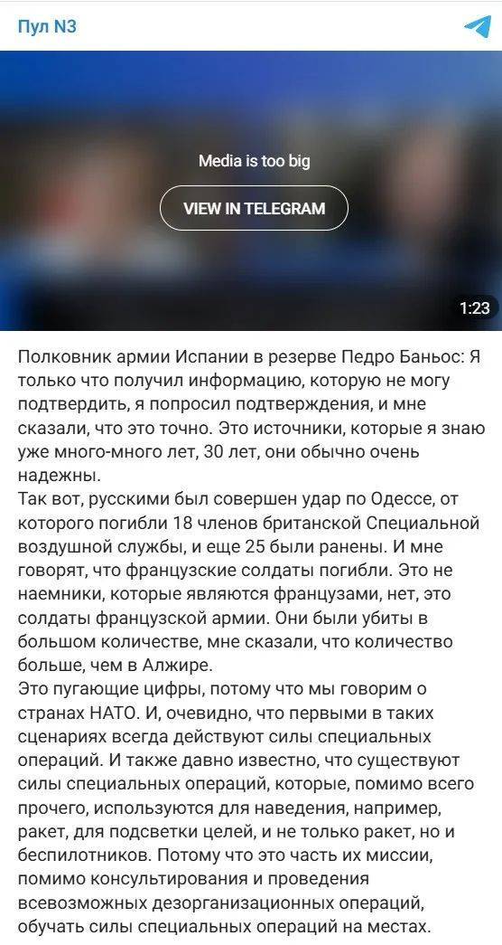 明查｜英国18名特种部队成员潜入俄罗斯失败遭全歼<strong></p>
<p>TRXMarket</strong>？