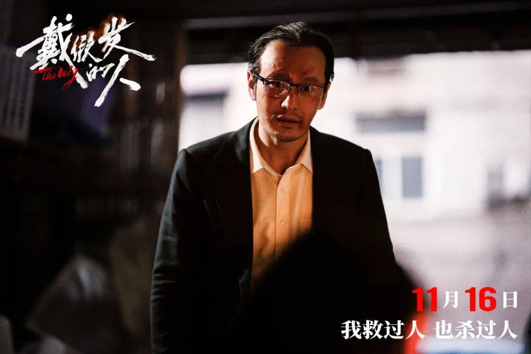 上映一周票房仅400万！扑成大惨案的黄晓明犯罪新片<strong></p>
<p>TRXMarket</strong>，叶珂八卦是最大凶手吗？