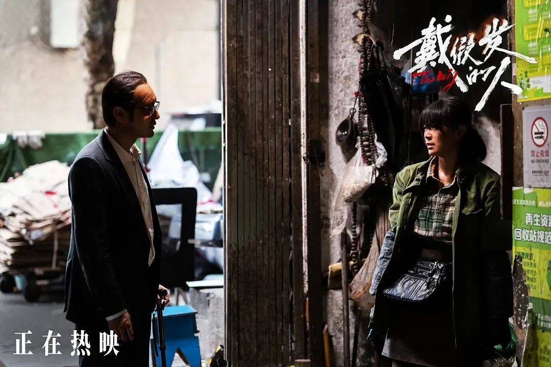 上映一周票房仅400万！扑成大惨案的黄晓明犯罪新片<strong></p>
<p>TRXMarket</strong>，叶珂八卦是最大凶手吗？