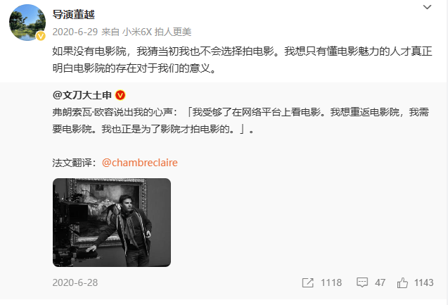 上映一周票房仅400万！扑成大惨案的黄晓明犯罪新片<strong></p>
<p>TRXMarket</strong>，叶珂八卦是最大凶手吗？