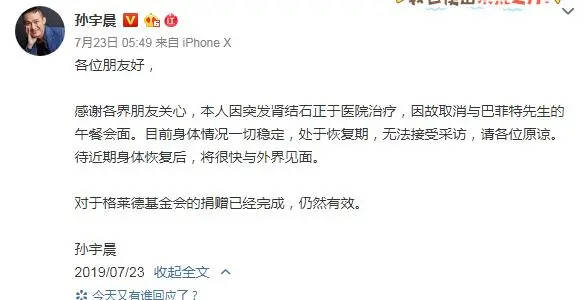 水果摊上2块5的香蕉<strong></p>
<p>TRXMarket</strong>，被90后富豪花4500万元买下