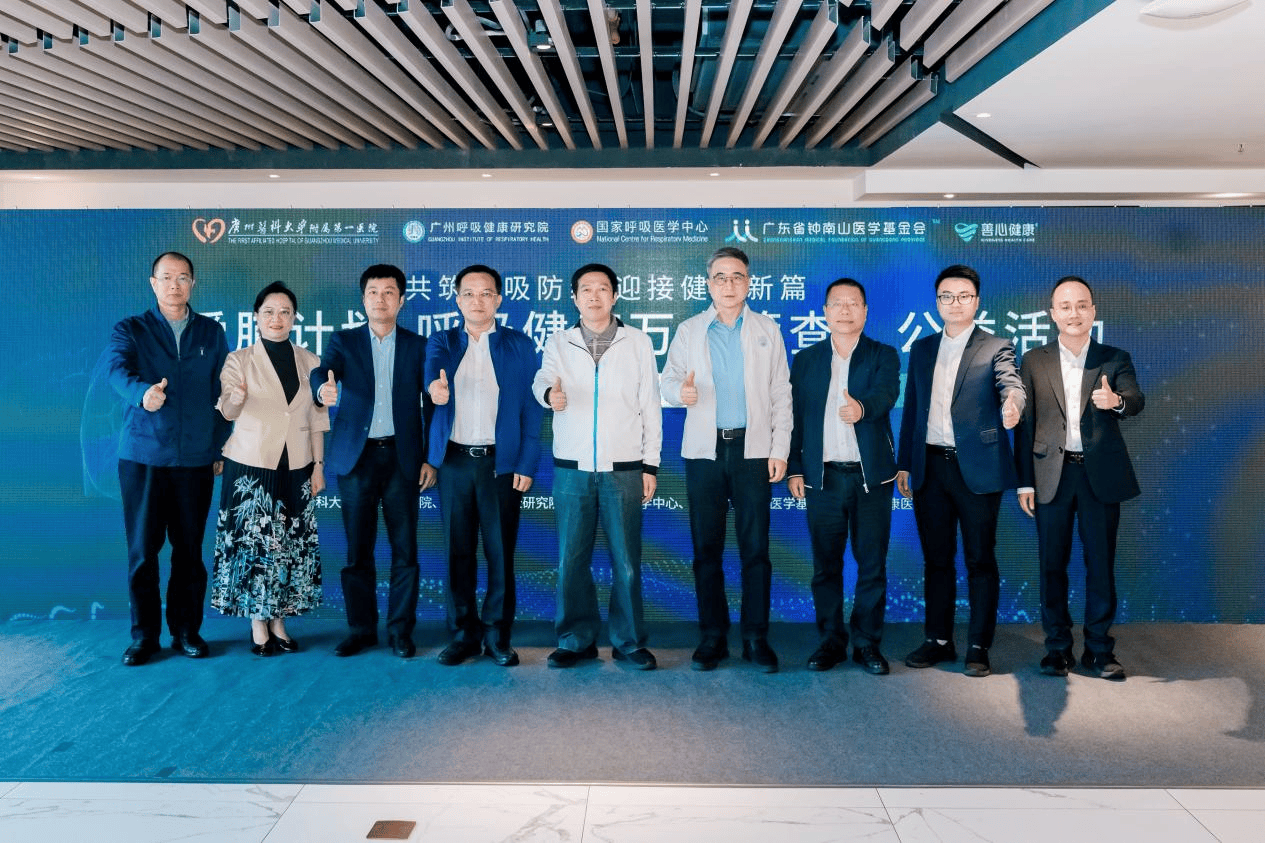 肺结节检出率高达33%<strong></p>
<p>TRXMarket</strong>，“呼吸健康万人筛查”启动第三期
