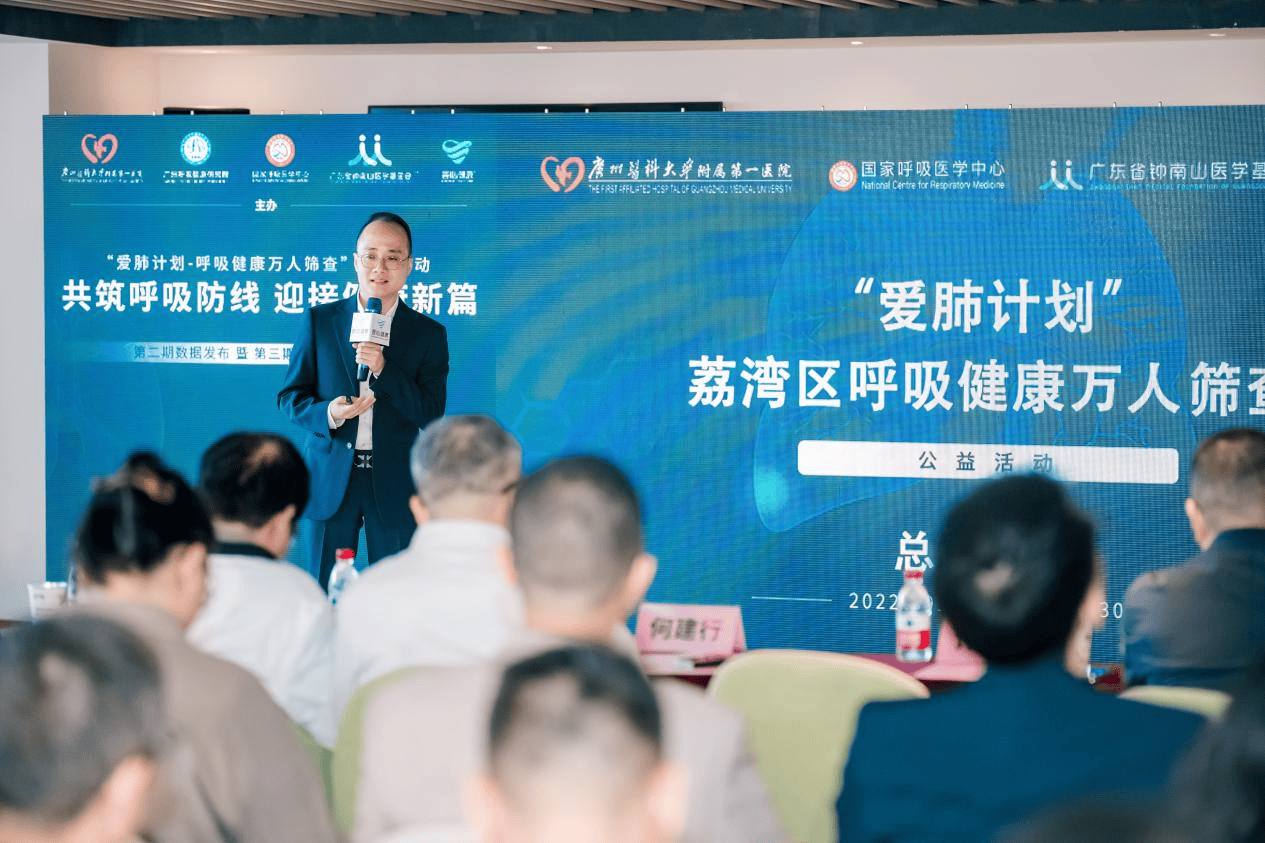 肺结节检出率高达33%<strong></p>
<p>TRXMarket</strong>，“呼吸健康万人筛查”启动第三期