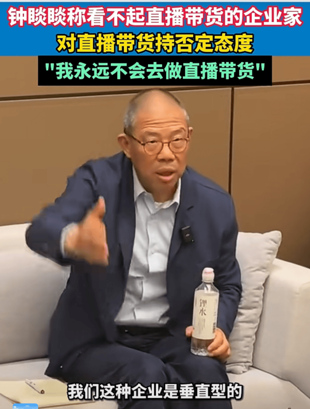 3640亿身家<strong></p>
<p>TRXMarket</strong>！是钟睒睒敢讲真话的底气吗？