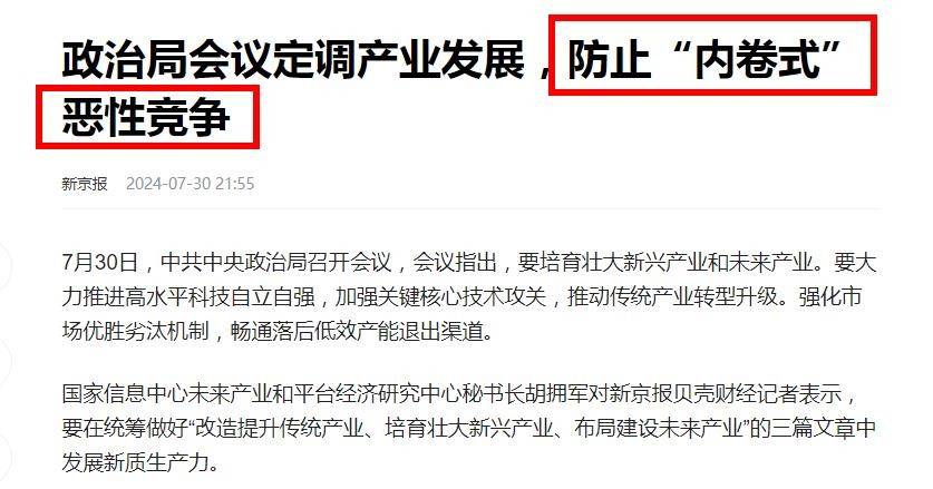 3640亿身家<strong></p>
<p>TRXMarket</strong>！是钟睒睒敢讲真话的底气吗？
