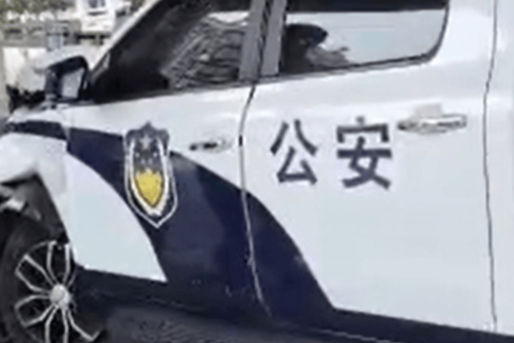 民警私带警械跨省抓人索财<strong></p>
<p>TRXMarket</strong>，为何不公开其单位和姓名