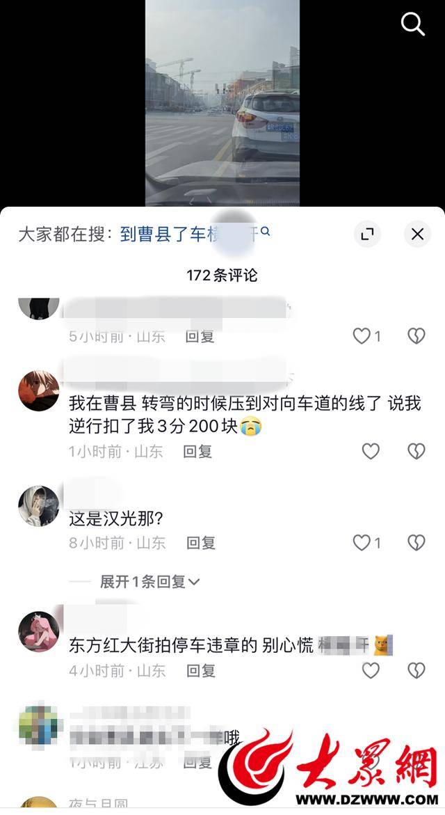 曹县一道路遍布违章抓拍摄像头<strong></p>
<p>TRXMarket</strong>？调查：实为智慧停车计费设备