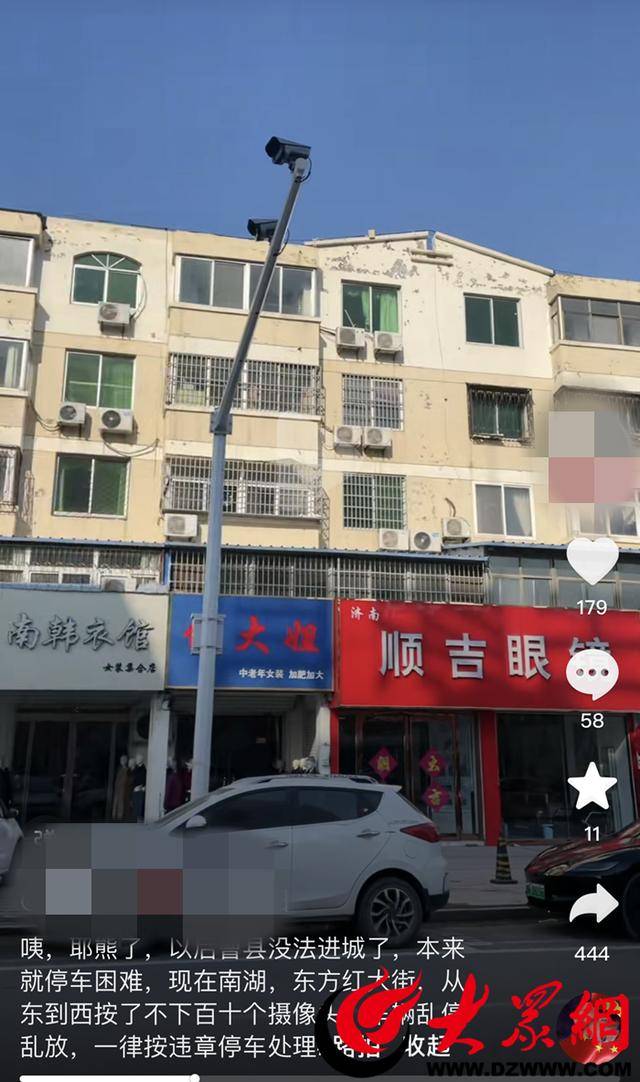曹县一道路遍布违章抓拍摄像头<strong></p>
<p>TRXMarket</strong>？调查：实为智慧停车计费设备