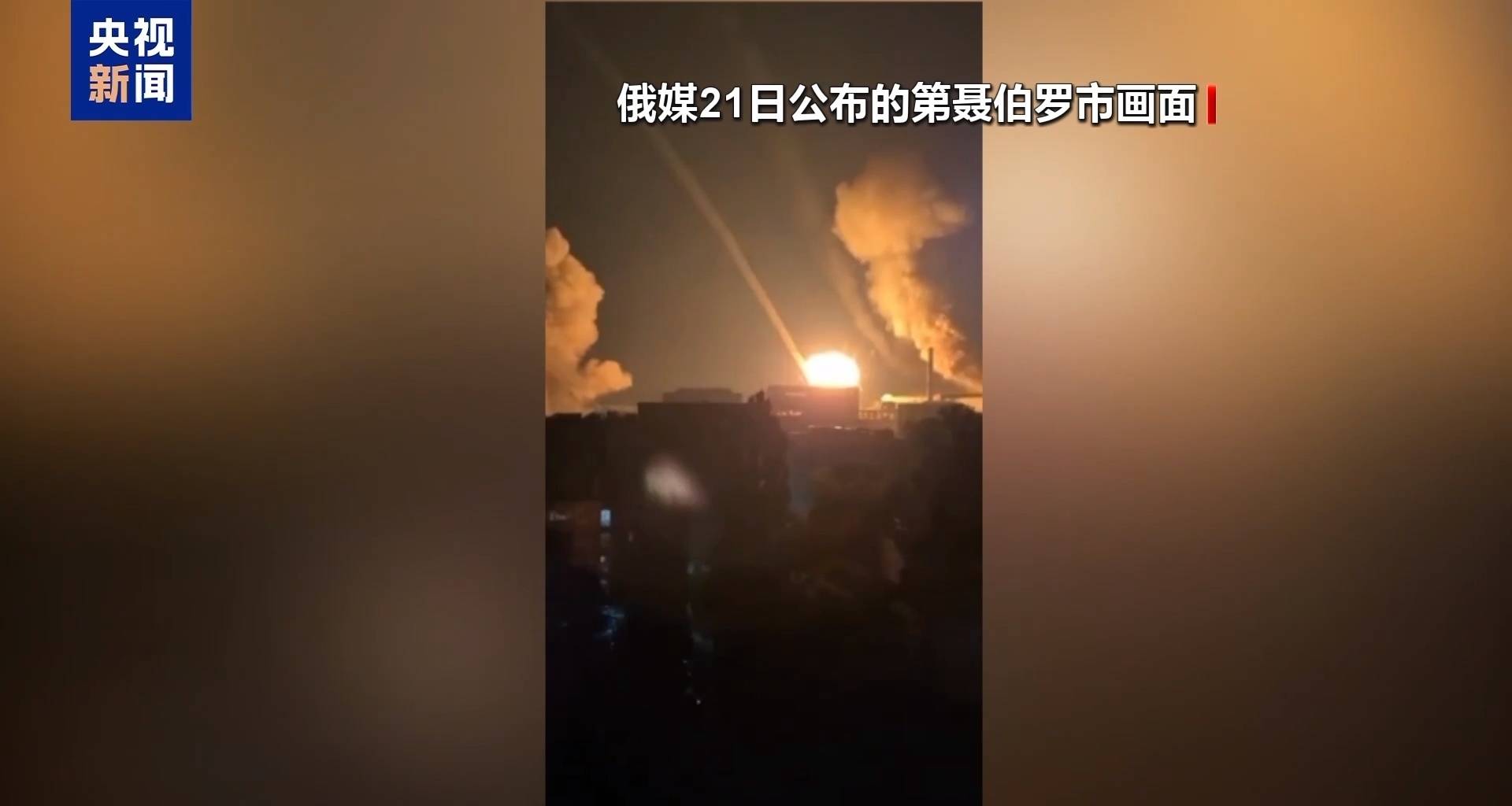 泽连斯基：正详细检查“榛树”导弹残骸<strong></p>
<p>BitMax</strong>，寻找应对方法，普京：将继续测试新型导弹