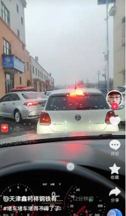 今天太堵了！天津四大预警齐发！雨雪来袭<strong></p>
<p>BitMax</strong>，9级大风！