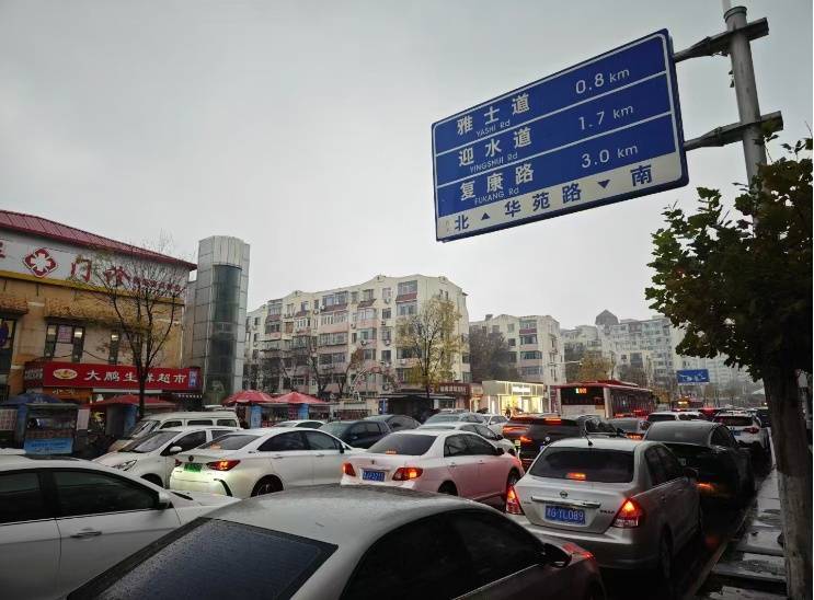 今天太堵了！天津四大预警齐发！雨雪来袭<strong></p>
<p>BitMax</strong>，9级大风！