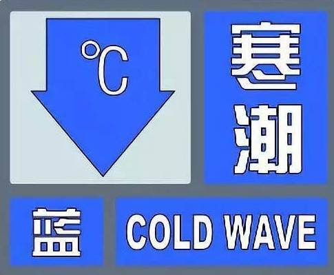 今天太堵了！天津四大预警齐发！雨雪来袭<strong></p>
<p>BitMax</strong>，9级大风！