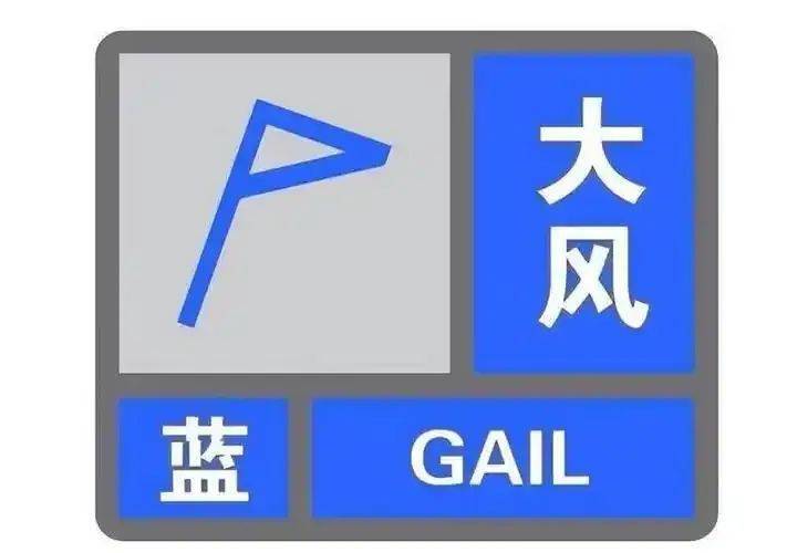 今天太堵了！天津四大预警齐发！雨雪来袭<strong></p>
<p>BitMax</strong>，9级大风！