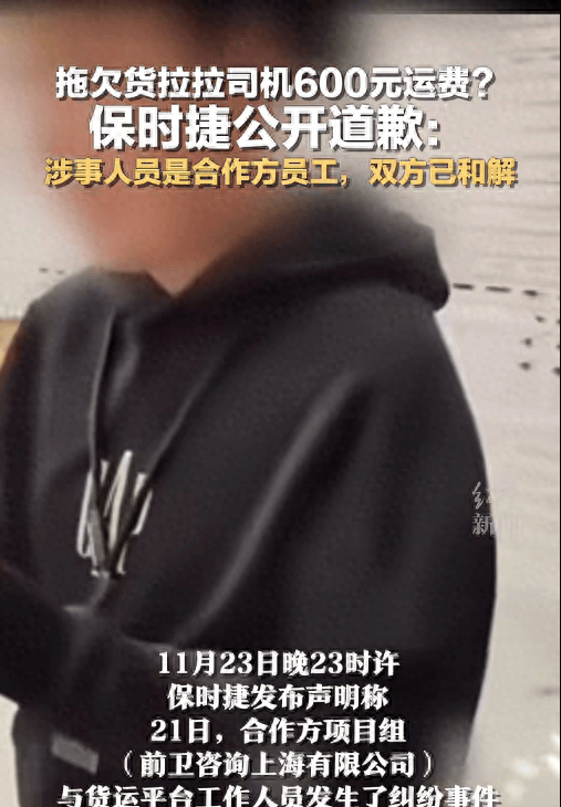 货拉拉司机回应与保时捷纠纷：账号虽没有封禁<strong></p>
<p>BitMax</strong>，但被限制接单，在孤立无援饥寒交迫下无奈签订调解协议