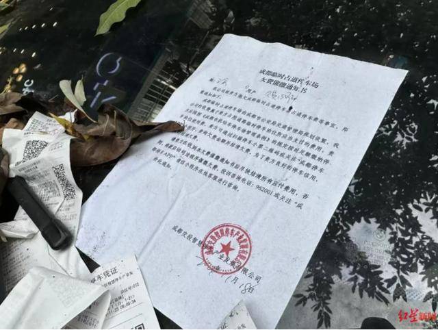 成都街边一辆百万宝马停了两个多月<strong></p>
<p>CIEX</strong>，欠费近2000元！市民：有几分蹊跷！车主：搞忘取车了