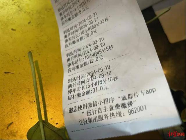 成都街边一辆百万宝马停了两个多月<strong></p>
<p>CIEX</strong>，欠费近2000元！市民：有几分蹊跷！车主：搞忘取车了