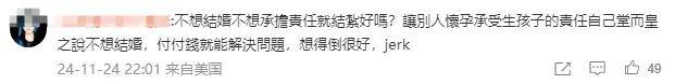 又发现新孩子了<strong></p>
<p>CIEX</strong>！这位50多岁大叔私生活这么混乱吗？