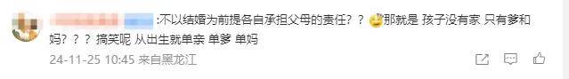又发现新孩子了<strong></p>
<p>CIEX</strong>！这位50多岁大叔私生活这么混乱吗？