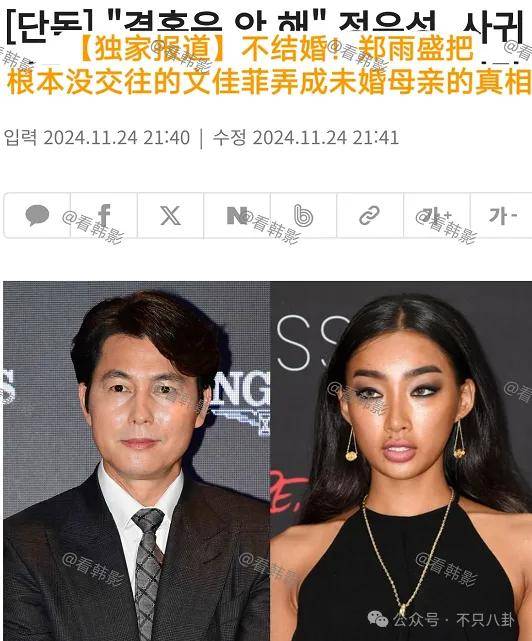 又发现新孩子了<strong></p>
<p>CIEX</strong>！这位50多岁大叔私生活这么混乱吗？
