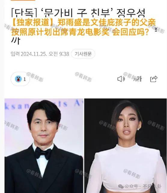 又发现新孩子了<strong></p>
<p>CIEX</strong>！这位50多岁大叔私生活这么混乱吗？