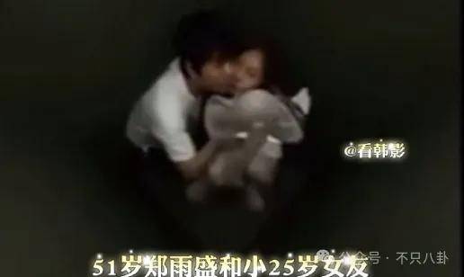 又发现新孩子了<strong></p>
<p>CIEX</strong>！这位50多岁大叔私生活这么混乱吗？