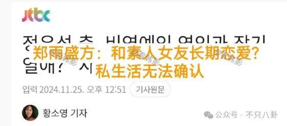 又发现新孩子了<strong></p>
<p>CIEX</strong>！这位50多岁大叔私生活这么混乱吗？