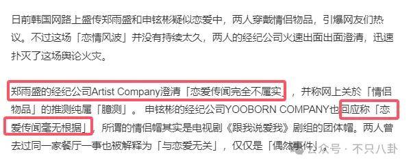 又发现新孩子了<strong></p>
<p>CIEX</strong>！这位50多岁大叔私生活这么混乱吗？