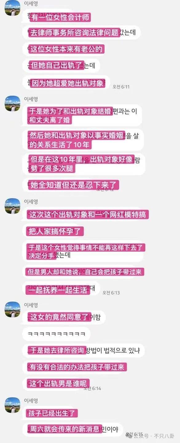 又发现新孩子了<strong></p>
<p>CIEX</strong>！这位50多岁大叔私生活这么混乱吗？