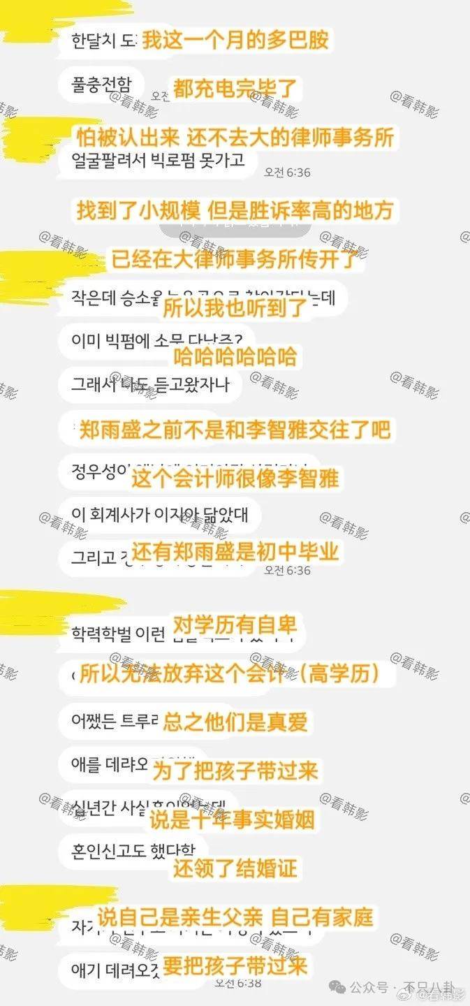 又发现新孩子了<strong></p>
<p>CIEX</strong>！这位50多岁大叔私生活这么混乱吗？