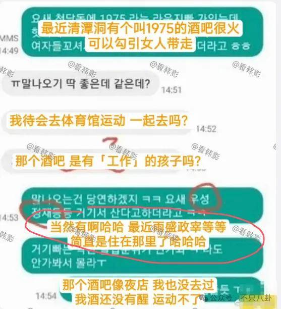 又发现新孩子了<strong></p>
<p>CIEX</strong>！这位50多岁大叔私生活这么混乱吗？