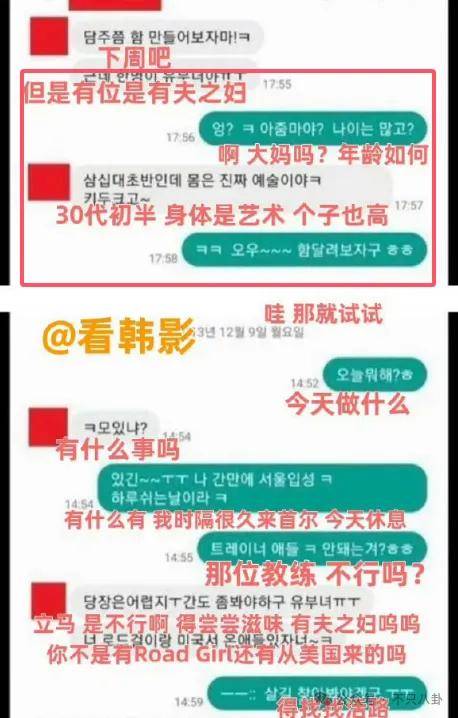 又发现新孩子了<strong></p>
<p>CIEX</strong>！这位50多岁大叔私生活这么混乱吗？