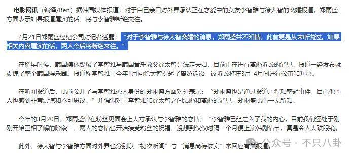又发现新孩子了<strong></p>
<p>CIEX</strong>！这位50多岁大叔私生活这么混乱吗？