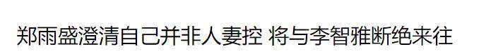 又发现新孩子了<strong></p>
<p>CIEX</strong>！这位50多岁大叔私生活这么混乱吗？