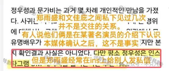 又发现新孩子了<strong></p>
<p>CIEX</strong>！这位50多岁大叔私生活这么混乱吗？