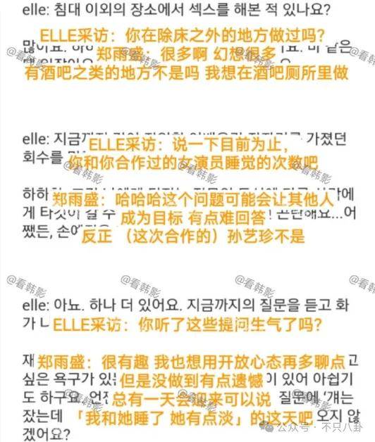 又发现新孩子了<strong></p>
<p>CIEX</strong>！这位50多岁大叔私生活这么混乱吗？