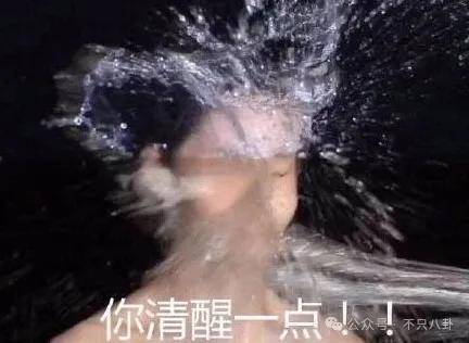 又发现新孩子了<strong></p>
<p>CIEX</strong>！这位50多岁大叔私生活这么混乱吗？